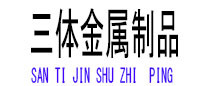 如皋光伏配件